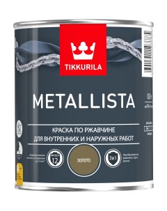Краска Metallista золотой 0 9 л Tikkurila