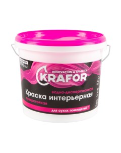 Краска суперстойкая база A 6 5 кг Krafor