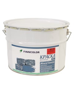 Краска Mineral Gamma база A 9 л Finncolor