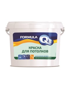 Краска для потолков белоснежный 1 5 кг Formula q8