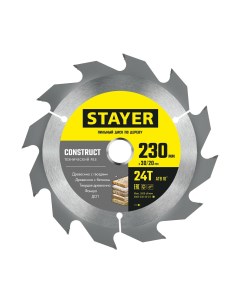 Пильный диск CONSTRUCT 230 x 30 20мм 24Т по дереву технический рез Stayer