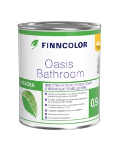 Краска Oasis Bathroom база C 0 9 л Finncolor
