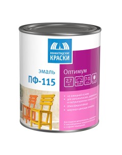 Эмаль ПФ 115 Ленинградские краски Оптимум алкидная глянцевая 2 7 кг красная Текс