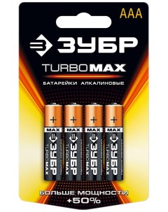 Батарейка TURBO MAX 59203 4C 4 шт Зубр