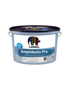 Краска фасадная Amphibolin Pro база 1 белая 10 л Caparol