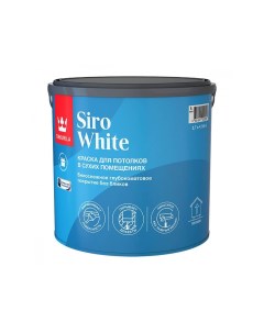 Краска для потолков Siro White глубокоматовая база A белая 2 7 л Tikkurila