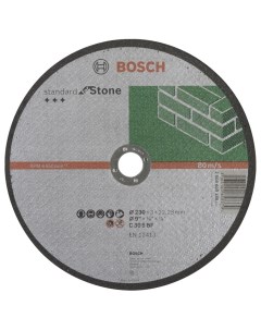 Диск отрезной абразивный Standard по камн 230х3 прям 2608603180 Bosch