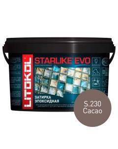 Затирка STARLIKE EVO S 230 CACAO 1 кг Litokol