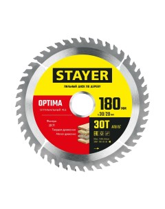 Пильный диск OPTIMA 180 x 30 20мм 30Т оптимальный рез по дереву Stayer