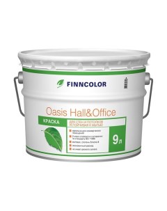 Краска Oasis Hall Office база C 9 л Finncolor