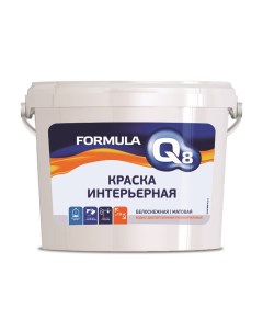 Краска интерьерная белоснежный 13 кг Formula q8