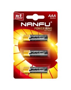 Батарейки щелочные ААА 3 шт Nanfu