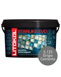 Затирка STARLIKE EVO S 125 GRIGIO CEMENTO 1 кг Litokol