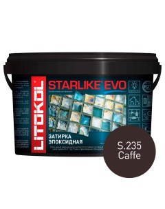 Затирка STARLIKE EVO S 235 CAFFE 1 кг Litokol