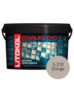 Затирка STARLIKE EVO S 210 GREIGE 1 кг Litokol