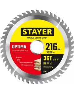 Пильный диск OPTIMA 216 x 32 30мм 36Т по дереву оптимальный рез Stayer