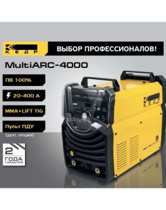 Сварочный инверторный аппарат MultiARC 4000 380В 20 400А MMA 8007730 Кедр