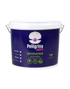 Краска интерьерная для стен и потолков акриловая белоснежная 7 кг Pelligrina paint
