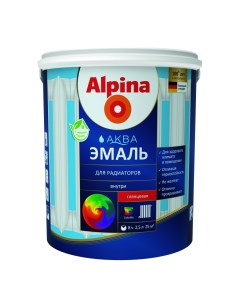 Эмаль Аква для радиаторов колеруемая 0 9 л Alpina