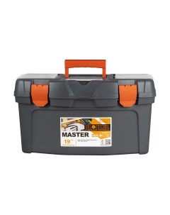 Ящик для инструментов Master 48 5 x 26 x 25 8 см серый Blocker