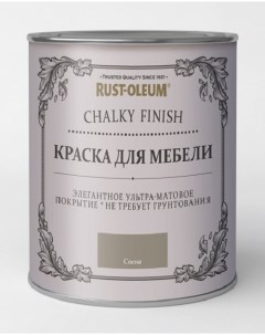 Краска для мебели и декора Chalky Finish матовая Cocoa Какао Rust-oleum