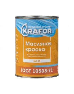 Краска МА 15 желто коричневая 0 9 кг Krafor