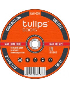 Диск отрезной по металлу A30TBF 230х3 0х22 2 мм EA11 230 Tulips tools