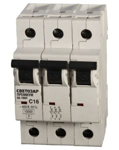 Автоматический выключатель SV 49033 10 C 10 A 10 кА 400 В Светозар