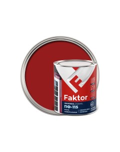 Эмаль FAKTOR ПФ 115 красная банка 0 8 кг 214721 Ярославские краски