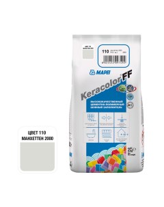 Затирка цементная Keracolor FF 110 манхеттен 2 кг Mapei