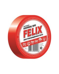Изолента ПВХ 410040171 красная Felix