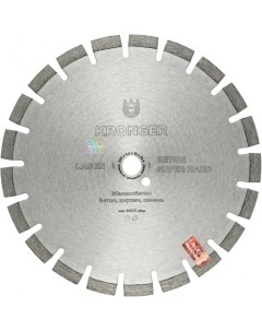 Алмазный сегментный диск по армированному бетону Beton Super Hard 350x3 5х15х25 4 20 0 мм Kronger