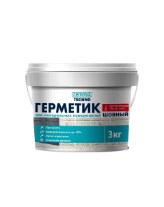 Герметик шовный для минеральных поверхностей акриловый 3 кг серый Cemmix