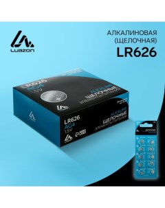 Батарейка алкалиновая щелочная LuazON AG4 LR626 377 блистер 10 шт Luazon home
