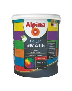 Эмаль акриловая Aqua по металлу глянцевая база 3 бесцветная 2 35 л 1 Alpina
