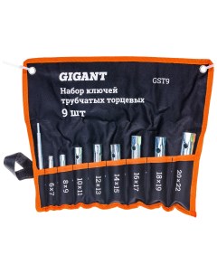 Набор ключей трубчатых торцевых 9 предметов GST9 Gigant