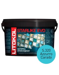 Затирка STARLIKE EVO S 320 AZZURRO CARAIBI 1 кг Litokol