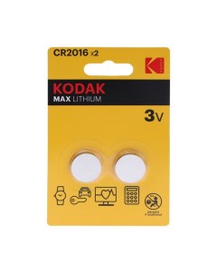 Батарейка литиевая CR2016 2BL 3В блистер 2 шт Kodak