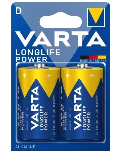 Батарейка LONGL POWER D бл 2 Varta