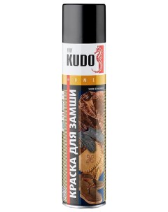 Автомобильная краска KU 5252 коричневый Kudo
