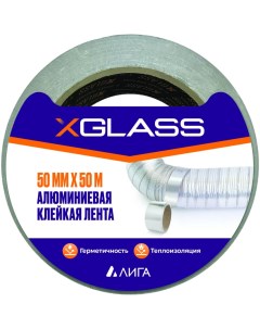 Алюминиевая клейкая лента 50 мм 50 м арт 0505 УТ0005762 X-glass