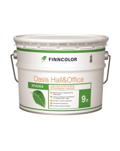 Краска Oasis Hall Office база A 9 л Finncolor