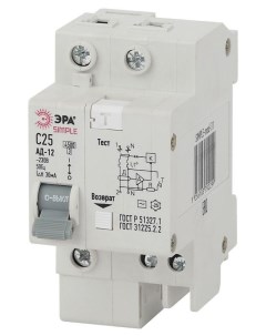 Выключатель автоматический дифференциального тока 1P N 25А 30мА тип AC SIMPLE mod 31 х ка Era