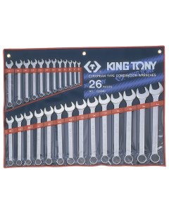 Набор комбинированных ключей 6 32 мм 26 предметов 1226MR King tony