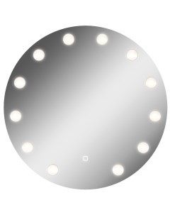 Зеркало Додома 700x700 гримерное с подсветкой Domino