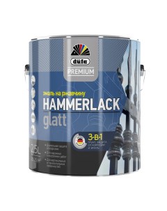 Эмаль Premium Hammerlack по ржавчине гладкая серебристый RAL 9006 2 5 л Dufa