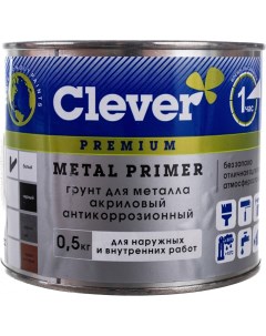 Грунт по металлу METALL PRIMER белый 0 5 кг 141434 Clever