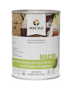 MAZ SLO Масло для кухонных аксессуаров и игрушек из дерева бесцветное 1 л 8070302 Nobrand