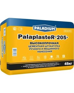 PALADIUM PalaplasteR 205 1 45кг Штукатурка цементная 82502741 Nobrand