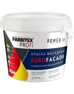 Краска фасадная силиконовая самоочищающаяся высокопрочная баз 4300008747 Farbitex
